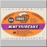 charkownovobaya (133).jpg